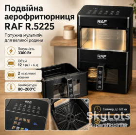 Аерогриль Аэрогриль ^/--/^ Двойная аэрофритюрница-мультипечь RAF R.5225 Dual Zone 3300 Вт, 12 л, две независимые корзины по 6 л, электронное управление ^_^^^ Подвійна аерофітюрниця-мультипеч RAF R.5225 Dual Zone 3300 Вт, 12 л, два незалежні кошики по 6 л, електронне управління - фото фото фото