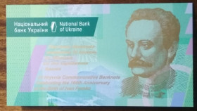 Загальнодержавні випуски Общегосударственные выпуски ^/--/^ Україна 20 гривень 160 років від дня народження Івана Франка в сувенірній упаковці 2016 ^_^^^ Украина 20 гривен 160 лет со дня рождения Ивана Франко в сувенирной упаковке 2016 - фото фото фото