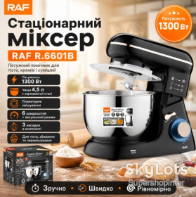 Міксери Миксеры ^/--/^ Стационарный миксер с 6 скоростями и комплектом насадок RAF 6601 /--/ B 1300 /--/ W ^_^^^ Стаціонарний міксер з 6 швидкостями і комплектом насадок RAF 6601 /--/ B 1300 /--/ W - фото фото фото