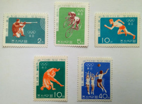 КНДР КНДР ^/--/^ КНДР Северная Корея 1964 Олимпийские игры, Токио, MH ^_^^^ КНДР Північна Корея 1964 Олімпійські ігри, Токіо, MH - фото фото фото
