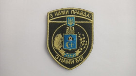 Інше Другое ^/--/^ Шеврон. Україна. Суми. 211 ОСпБ. Окремий спеціальний батальйон. Війна з Росією. mazu ^_^^^ Шеврон. Украина. Сумы. 211 ОСпБ. Отдельный специальный батальон. Война с Россией. Mazu - фото фото фото