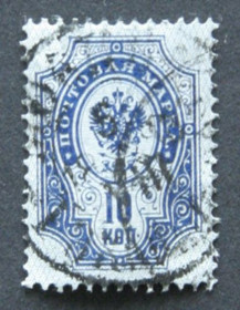 Росія до  року Россия до  года ^/--/^ Почтовая марка , 10 коп 1889 /--/ г. ^_^^^ Поштова марка, 10 коп 1889 /--/ р. - фото фото фото