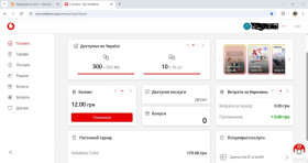 Vodafone Vodafone ^/--/^ Vodafone Turbo, з скидкою на оплату тарифу на рік 50% ^_^^^ Vodafone Turbo, с скидкой на оплату тарифа на год 50% - фото фото фото