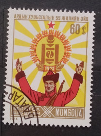 Монголія Монголия ^/--/^ Монголия 1976 г - 55 лет Революции ^_^^^ Монголія 1976 — 55 років Революції - фото фото фото