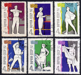 СРСР - СССР - ^/--/^ СРСР 1962 - Для блага людини  (Г) ^_^^^ СРСР 1962 — Для блага людини (Г) - фото фото фото