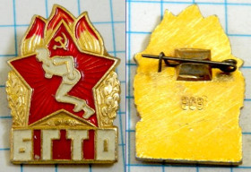 Відзнаки Знаки отличий ^/--/^ Знак СССР БГТО 1961 года ^_^^^ Знак СРСР БГТО 1961 - фото фото фото