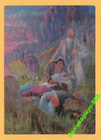 СРСР СССР ^/--/^ ЖИВОПИСЬ КАЗАХСТАН №63 Худ.ИСМАИЛОВ 17 Енлик-Кебек ^_^^^ Живопис Козахстан No /--/ 63 Худ.Ісмаїлов 17 Енлік-Кебек - фото фото фото