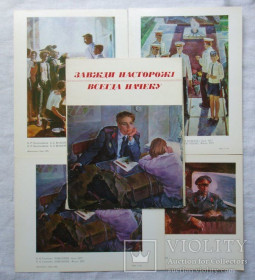 СРСР СССР ^/--/^ Набор карточек. Всегда начеку. Юбилей 60 лет МВД, 1979 /--/ г. 15 больших карточек. ^_^^^ Набір карток. Завжди начеку. Ювілей 60 років МВС, 1979 /--/ р. 15 великих карток. - фото фото фото