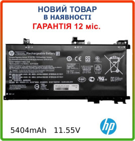 Батарейки, акумулятори Батарейки, аккумуляторы ^/--/^ Оригинальная батарея TE /--/ 03 /--/ XL для HP Pavilion 15-BC, Omen 15-AX (5405 /--/ mAh /--/ 11.55 /--/ V) ^_^^^ Оригінальна батарея TE /--/ 03 /--/ XL для HP Pavilion 15-BC, Omen 15-AX (5405 /--/ mAh /--/ 11.55 /--/ V) - фото фото фото