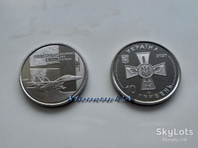 Пам'ятні і ювілейні Памятные и юбилейные ^/--/^ монета Повітряні Сили Збройних Сил України 2020 НБУ Збройні Сили України ЗСУ Літак 10 грн. ^_^^^ монета Воздушные Силы Вооруженных Сил Украины 2020 НБУ Вооруженные Силы Украины ВСУ Самолет 10 грн. - фото фото фото