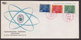 Азія Азия ^/--/^ Индонезия 1962 АТОМНАЯ ЭНЕРГИЯ АЭС ЭЛЕКТРИЧЕСТВО ЯДРО МИРНЫЙ АТОМ РАСЩЕПЛЕНИЕ КПД Mi.365-367 ^_^^^ Індонезія 1962 АТОМНА ЕНЕРГІЯ АЕС ЕЛЕКТРИЧНІСТЬ ЯДРО МИРНИЙ АТОМ РОЗЩЕПЛЕННЯ ККД Mi.365-367 - фото фото фото