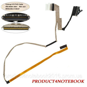 Шлейфи Шлейфы ^/--/^ Шлейф матрицы для ноутбука Dell (Inspiron: 15 /--/ Pro 5510, 5515) LED (450.0 /--/ N /--/ 401.0001) ^_^^^ Шлейф матриці для ноутбука Dell (Inspiron: 15 /--/ Pro 5510, 5515) LED (450.0 /--/ N /--/ 401.0001) - фото фото фото