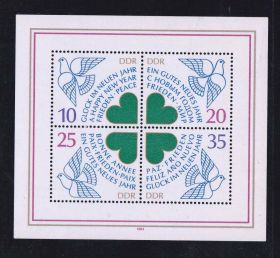 НДР, ФРН ГДР, ФРГ ^/--/^ ZM ГДР 1983 г  MNH - блок - ^_^^^ ZM НДР 1983 MNH - блок - фото фото фото