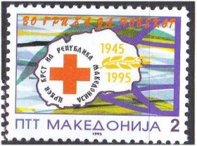 Балканський півострів Балканский полуостров ^/--/^ ZM Македония 1995 г MNH - КРАСНЫЙ КРЕСТ ^_^^^ ZM Македонія 1995 р MNH - Червоний Кріст - фото фото фото