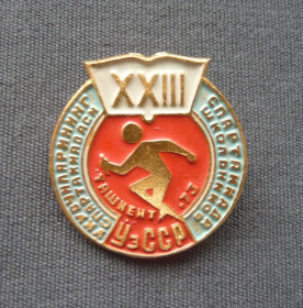 Спортивні Спортивные ^/--/^ Знак XXIII Спартакиада школьников УзССР Ташкент 1973  Спорт ^_^^^ Знак XXIII Спартакіада школярів УзСР Ташкент 1973 Спорт - фото фото фото