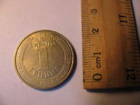 Обігові Обиходные ^/--/^ 1 Гривня 2011 рік Україна Украина ^_^^^ 1 гривня 2011 год Украина Украина - фото фото фото