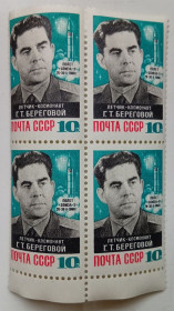 СРСР - СССР - ^/--/^ СССР 1968 Береговой, квартблок, MNH (I) ^_^^^ СРСР 1968 Береговий, квартблок, MNH (I) - фото фото фото