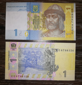 Загальнодержавні випуски Общегосударственные выпуски ^/--/^ 1 гривня 2014 UNC Гонтарева серія СЕ ^_^^^ 1 гривна 2014 UNC Гонтарева серия СЕ - фото фото фото