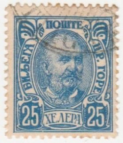 Балканський півострів Балканский полуостров ^/--/^ Черногория  1902 г.№ 45 гашеная ^_^^^ Чорногорія 1902 р. No 45 гашена - фото фото фото