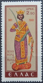 Інше Другое ^/--/^ Греция 1000 лет освобождения Крита 1961 ^_^^^ Греція 1000 років визволення Криту 1961 - фото фото фото