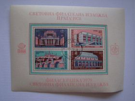 Інші країни Другие страны ^/--/^ Болгария, Михель 2009  (Юговост. Европа), блок 79, Международная филвыставка &amp;quot;Прага 78&amp;quot; ^_^^^ Болгарія, Міхель 2009 (Південна Європа), блок 79, Міжнародна філвиставка &amp;quot;Прага 78 &amp;quot; - фото фото фото