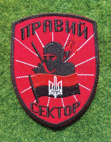 Інше Другое ^/--/^ Шеврон Добровольческого украинского корпуса «Правый сектор» № 3527 ^_^^^ Шеврон Добровольчого українського корпусу «Правий сектор» No 3527 - фото фото фото