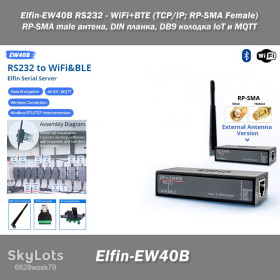 Модеми Модемы ^/--/^ Elfin-EW /--/ 40 /--/ B RS /--/ 232 to WiFi+BTE TCP/IP RP-SMA Female  (RP-SMA male антена, DIN планка, DB /--/ 9 колодка) IoT и MQTT сервер последовательный порт EW /--/ 40 /--/ B Elfin Serial Server – преобразует RS /--/ 232 в Wi-Fi и Bluetooth  (BLE) с поддержкой Ali IoT и MQTT ^_^^^ Elfin-EW /--/ 40 /--/ B RS /--/ 232 to WiFi+BTE TCP/IP RP-SMA Female (RP-SMA male антена, DIN планка, DB /--/ 9 колодка) IoT і MQTT сервер послідовний порт EW /--/ 40 /--/ B Elfin Serial Server - перетворює RS /--/ 232 в Wi-Fi і Bluetooth (BLE) з підтримкою Ali IoT і MQTT - фото фото фото