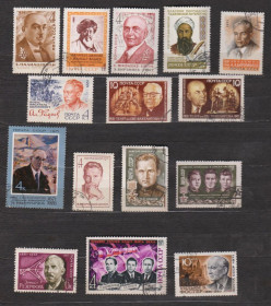 СРСР - СССР - ^/--/^ ПЕРСОНИ - ЛИЧНОСТИ = СССР - СРСР = 1971 р. = гаш. = 15 шт.  &amp; ^_^^^ ПЕРСОНИ - ЛИЧНОСТИ = СССР - СССР = 1971 г. = гаш. = 15 шт. &amp; - фото фото фото