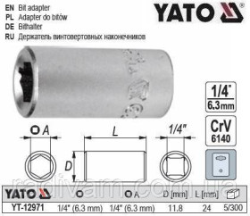 Інші інструменти Другие инструменты ^/--/^ Переходник для насадок викруткових YATO перехидник 1/4 HEX- 1/4 YT-12971 ^_^^^ Перехідник для насадок вікруткових YATO перехідник 1/4&amp;quot; HEX-1/4&amp;quot; YT-12971 - фото фото фото