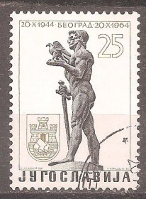 Інші країни Другие страны ^/--/^ Югославия 1964 Sc.749 гаш. ^_^^^ Югославія 1964 Sc.749 гаш. - фото фото фото