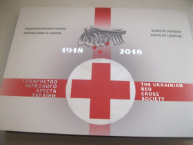 Пам'ятні і ювілейні Памятные и юбилейные ^/--/^ Україна.5 грн. 2018 р. 100 років утворення Товариства Червоного Хреста України у сувенірній упаковці. ^_^^^ Украина. 5 грн. 2018 г. 100 лет образования Общества Красного Креста Украины в сувенирной упаковке. - фото фото фото