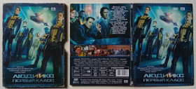 Бойовик / Триллер / Жахи Боевик / Триллер / Ужасы ^/--/^ DVD Люди Икс. Первый класс  (2011)  (дигипак) ^_^^^ DVD Люди Ікс. Перший клас (2011) (дигипак) - фото фото фото
