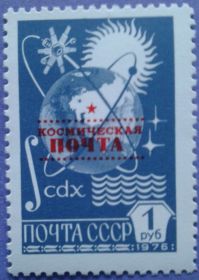 СРСР - СССР - ^/--/^ СССР 1988 космос космическая почта СК 5944 MNH ^_^^^ СРСР 1988 Космічна пошта СК 5944 MNH - фото фото фото