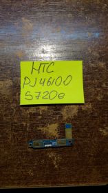 Системні та дисплейні плати Системные и дисплейные платы ^/--/^ HTC One X S /--/ 720 /--/ e pj /--/ 46100 плата второстепенная ^_^^^ HTC One X S /--/ 720 /--/ e pj /--/ 46100 плата другорядна - фото фото фото