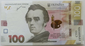 Загальнодержавні випуски Общегосударственные выпуски ^/--/^ Україна 100 гривень 2021 року. Шевченко. UNC Серія ЗГ 9346783 ^_^^^ Украина 100 гривен 2021 года. Шевченко. UNC Серия ЗГ 9346783 - фото фото фото