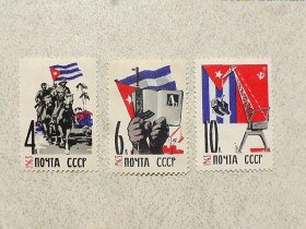 СРСР - СССР - ^/--/^ Серія поштових марок СРСР &amp;quot; Республіка Куба &amp;quot; 1963 рік ** ^_^^^ Серия почтовых марок СССР &amp;quot; Куба Военная тематика &amp;quot; 1963 год - фото фото фото