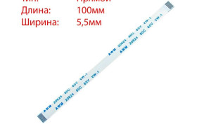 Інші комплектуючі Другие комплектующие ^/--/^ ШЛЕЙФ ПЛОСКИЙ 10 /--/ PIN РЕВЕРСНІЙ КРОК 0,5 ММ ДОВЖИНА 20 СМ AWM 20624 80 /--/ C 60 /--/ V VW-1 ГНУЧКИЙ КАБЕЛЬ ^_^^^ Шлейф Плоский 10 /--/ PIN Реверсный шаг 0,5 ММ ДОЛЖИНА 20 СМ AWM 20624 80 /--/ C 60 /--/ V VW-1 ГНУЧКИЙ КАБЕЛЬ - фото фото фото