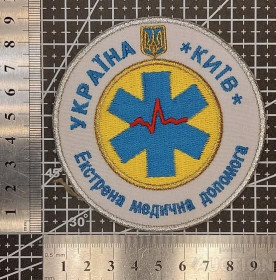 Інше Другое ^/--/^ Шеврон Украина Медик Medic № 1500 ^_^^^ Шеврон Україна Медик Medic No 1500 - фото фото фото