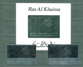 Освоєння космосу Освоение космоса ^/--/^ Рас эль Хайма Ras al Khaima  1970 Space DIAL/WIKA satellite engraved on silver.MNH Cv 83.- ^_^^^ Рас ель Хайма Ras al Khaima 1970 Space DIAL/WIKA satellite engraved on silver. MNH Cv 83. - фото фото фото