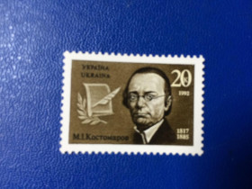 Після  року После  года ^/--/^ Костомаров 1992 Україна ^_^^^ Костомаров 1992 Украина - фото фото фото