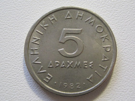 Греція Греция ^/--/^ Греция 5 драхм 1982 года #35308 ^_^^^ Греція 5 драхм 1982 року #35308 - фото фото фото
