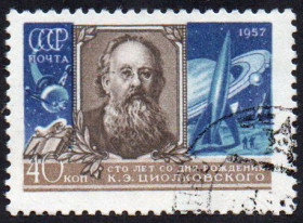 СРСР - СССР - ^/--/^ СРСР 1957 - 100 років від дня народження К.Е. Ціолковського  (Гб) ^_^^^ СССР 1984 - 60 лет установления дипломатических отношений между СССР и Мексикой - фото фото фото