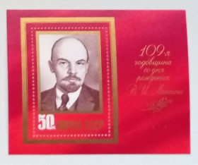 СРСР - СССР - ^/--/^ СССР 1979 Ленин, блок, MNH ^_^^^ СРСР 1979 Ленін, блок, MNH - фото фото фото