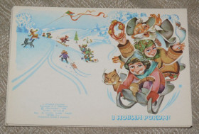 СРСР СССР ^/--/^ 15 шт. Открытки Украина 1989 год. Тир. 325 /--/ т. З Новим Роком, С Новым Годом! Худ. А.Г. Павленко ^_^^^ 15 шт. Листівки Україна 1989 рік. Тир. 325 /--/ т. З Новим Роком, з Новим роком! Худ. А.Г. Павленко - фото фото фото