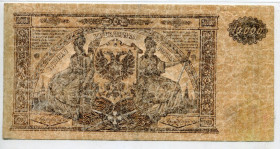 РРФСР - РСФСР - ^/--/^ Бон 10 000 руб. 1919 р. Головне командування Збройними силами на Півдні Росії, Ставрополь. ^_^^^ Бон 10 000 руб. 1919 г. Главное командование Вооруженными силами на Юге России, Ставрополь. - фото фото фото