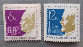 Історія та особистості История и личности ^/--/^ СССР 1963 г - 75 лет институту Пастера в Париже, негаш ^_^^^ СРСР 1963 - 75 років інституту Пастера в Парижі, негаш - фото фото фото