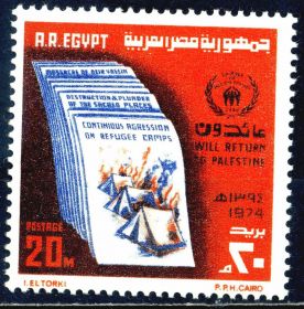 Єгипет Египет ^/--/^ Египет. Деятельность ООН ** 1974 г. ^_^^^ Єгипет. Діяльність ООН ** 1974 - фото фото фото
