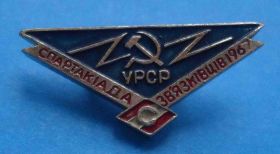 Спортивні Спортивные ^/--/^ Спартак УССР спартакиада связистов 1967 ^_^^^ Спартак УРСР спартакіада зв'язківців 1967 - фото фото фото