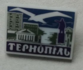 Знаки товариств і організацій Знаки обществ и организаций ^/--/^ Знак:  ТЕРНОПІЛЬ ^_^^^ Знак: Тернополь - фото фото фото