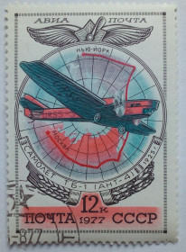 СРСР - СССР - ^/--/^ СССР 1977 Самолеты, история русской авиации, 12 /--/ к., гашеная ^_^^^ СРСР 1977 Літаки, історія російської авіації, 12 /--/ к., гашена - фото фото фото